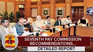 Detailed Report on 'Seventh Pay Commission Recommendations...' - Thanthi TV