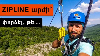 Zipline. Առաջին փորձ։ Անկեղծ Vlog