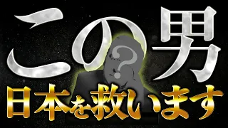 【神回】絶対に見てください