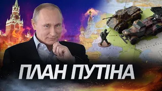 Путін хоче затягнути НАТО у війну | ЧЕРНИК аналізує ситуацію