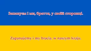 Hymn Ukrainy - Гімн України (UA/PL słowa)