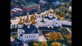 Свято-Троицкий Тюменский монастырь
