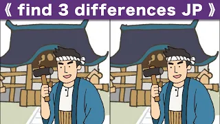 Spot the difference|Japanese Pictures Puzzle No570