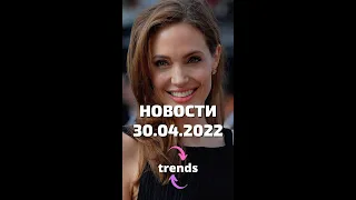 Анджелина Джоли приехала на Украину. Американская актриса, звезда Голливуда в Украине. Львов.