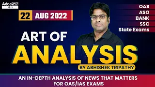 ART OF ANALYSIS | An In-Depth Analysis Of News That Matters For OAS/IAS Exams