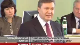 Янукович говорить на кримінальному жаргоні