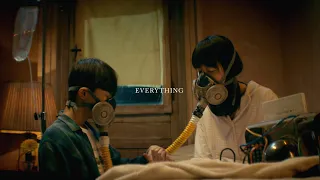 The Black Skirts (검정치마) - EVERYTHING (Japanese Ver.)