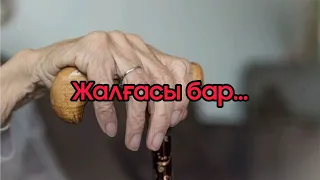 ОРЫС ҚЫЗЫНА ҮЙЛЕНІП,АНАСЫН ТАСТАП КЕТТІ...