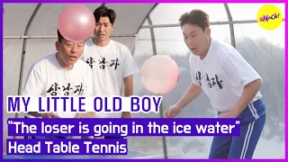 [HOT CLIPS] [MY LITTLE OLD BOY] “The loser is going in the ice water” Head Table Tennis🎾(ENGSUB)