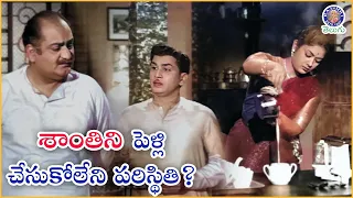 శాంతిని పెళ్లి చేసుకోలేని పరిస్థితి? | Savitri & Akkineni Nageshwar Rao Tragic Scene|Manchi Manasulu