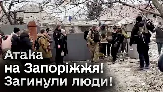 ❗️❗️ Вибухи в Запоріжжі! Дві жінки загинули! Руйнування!