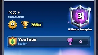 7600+ with 3.0 Xbow