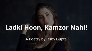"Ladki Hoon Kamzor Nahi" - @RubyGupta | Women Empowerment | Inspirational | Hindi Poetry