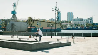 adidas Skateboarding Russia: Daleko