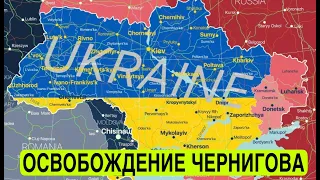 Украина  фронт /прорыв на Луганщине