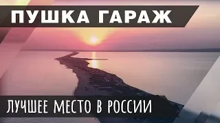 Лучшее море в России. Сочи. grounded