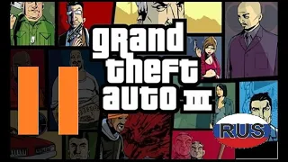 Прохождение Grand Theft Auto III (GTA 3) — миссия 11: Бегство (русская озвучка)