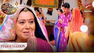 Resham aur uski family pahunch gaye hai Rathi house! | Diya Aur Baati Hum