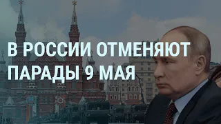 Кто "слил" документы Пентагона. ФСБ обвиняет Минобороны России. Интервью Ани Лорак | УТРО