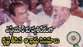 Why Hero Krishna made controversial films about NTR?