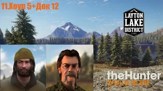 theHunter: Call of the Wild.Хоуп 5+Док 12