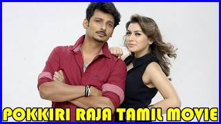 Pokkiri Raja Tamil Movie Latest Posters - Jiiva, Sibiraj, Hansika Motwani