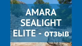 AMARA SEALIGHT ELITE 5* Турция Кушадасы отзывы – отель АМАРА СЕАЛАЙТ ЭЛИТ 5* Кушадасы отзывы видео