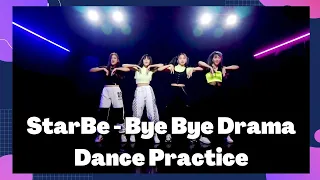 StarBe - Bye Bye Drama | Dance Practice