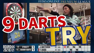 『9DARTS TRY』J.MATSUDA vs Y.BABA 20210721【FIDO ONLINE PREMIUM LEAGUE】