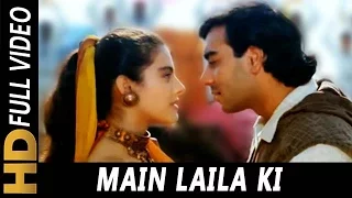 Main Laila Ki | Vinod Rathod, Sadhana Sargam | Hulchul 1995 Songs | Kajol, Ajay Devgan