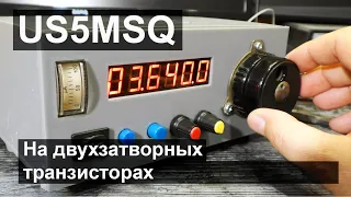 Двухзатворный US5MSQ ремонт и корпус