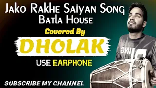 Jako Rakhe Saiyan Song | Batla House |🙏🎧🙏| Dholak Cover | By Deepak Dholak | Jai Guru Dev 🙏❤️🙏❤️🙏❤️🙏