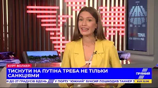 Програма "Гаряча тема" від 24 вересня 2020 року