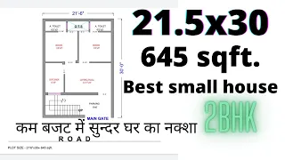 21'6" x 30' sqft house design II 21 x 30 ghar ka naksha II #21x30 2bhk house plan