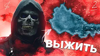 В АД И ОБРАТНО! ВЫЖИТЬ ПРОТИВ ВСЕГО МИРА! В HEARTS OF IRON 4 ( HOI4 )