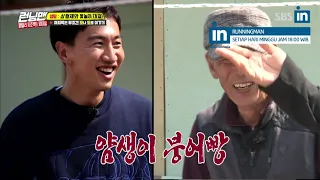 [Old Video]Kwang Soo's look alike in the island in Runningman Ep. 400(EngSub)