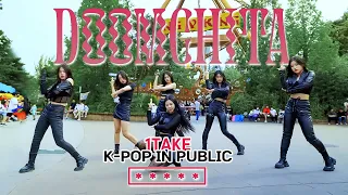 [KPOP IN PUBLIC ONE TAKE] SECRET NUMBER - DOOMCHITA DANCE COVERㅣPREMIUM DANCE X 경주월드