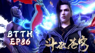 ⚔️斗破EP86超前看！蕭炎率先攻打魔炎谷！金銀二老被抹殺，天火尊者出手打廢軒護法！|Battle Through Heavens 【MULTI SUB】 斗破苍穹年番2