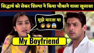 Shilpa Shinde Expose Siddharth Shukla and Shilpa-Sidharth were Relationship | Bigg Boss 13 | BJN