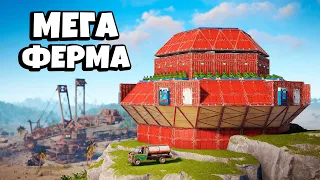 CЕКРЕТНАЯ МЕГА ФЕРМА Против КЛАНА ЧИТЕРОВ в Раст/Rust