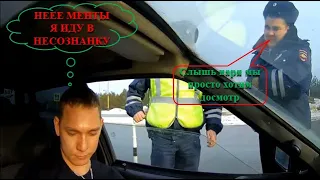 ДОСМОТР БЕЗ ПРИСТРАСТИЯ