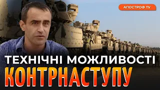 ДОСВІД КОНТРНАСТУПУ: ЗСУ звільняли свою землю й меншими силами // Шарп