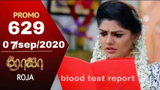 Roja serial promo 629 | review | 07/sep/2020