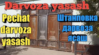 darvoza yasash. pechat darvoza yasash. stanpovka darvoza yasash. распашные ворота своими руками.