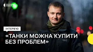 Чмут про танки для України, проблеми з запасами зброї та «Повернись живим» — інтерв’ю Суспільне