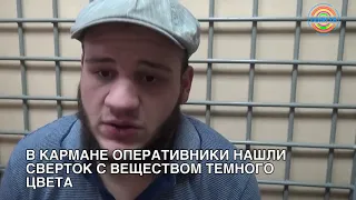 Мужчина нашел наркотики на ж/д станции в Солнечногорске