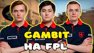 ВСЕ В ШОКЕ С ТОГО КАК КОМАНДА GAMBIT ТАЩИТ НА FPL | NAFANY, HOBBIT И 1NTERZ РАЗНОСЯТ FPL