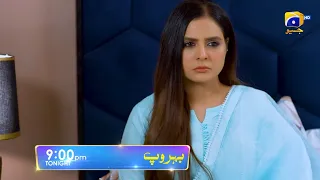 Behroop Episode 48 Promo | Tonight at 9:00 PM Only On Har Pal Geo