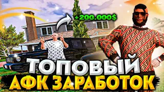 200.000$ В ДЕНЬ! ЛУЧШИЙ ЗАРАБОТОК ВО ФРАКЦИИ GTA5RP! КАК ЗАРАБАТЫВАТЬ ДЕНЬГИ НА ГТА5РП! ЛУЧШИЙ СТАРТ