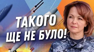 😱НОВА ТАКТИКА ОБСТРІЛУ! ГУМЕНЮК: росіяни ОДНОЧАСНО застосовували авіабомби, крилаті ракети та шахеди